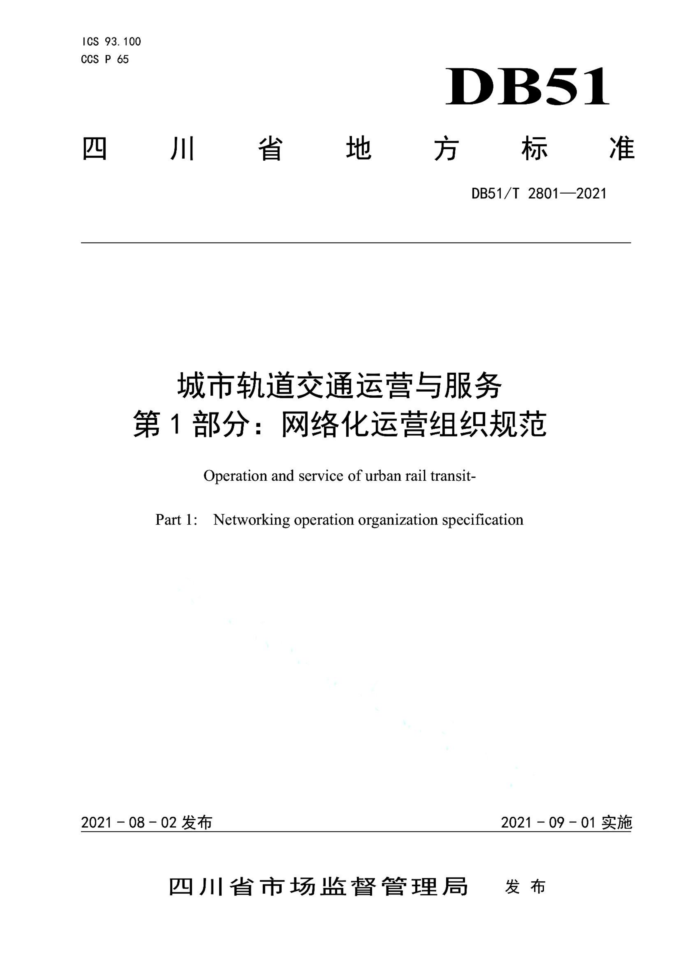 资源详情图